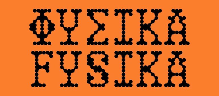 FYSIKA - Gastronomy Tours Fysika